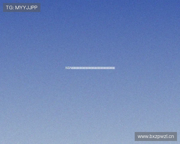 NBA全场回放免费观看无广告高清资源汇总指南实时更新平台推荐大全 NBA全场回放免费观看无广告高清资源汇总指南实时更新平台推荐大全