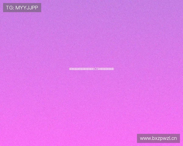 免费看高清赛事不花钱看球直播下载iOS版安装教程与体验分享